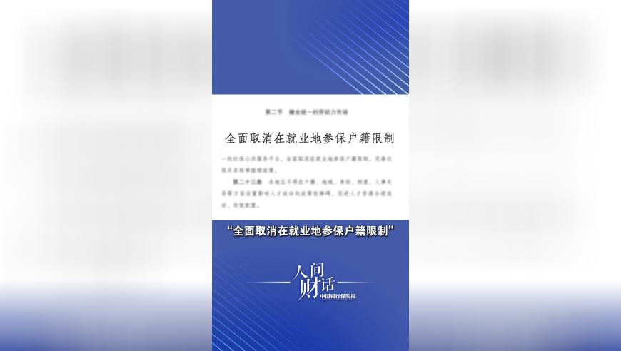 下载平特一肖,社会责任方案执行_基础版V8.48