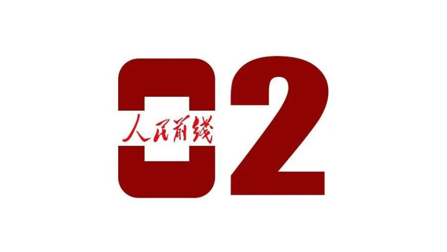 澳门六开彩免费资料20256,完美答案解释落实_黄金版V15.59