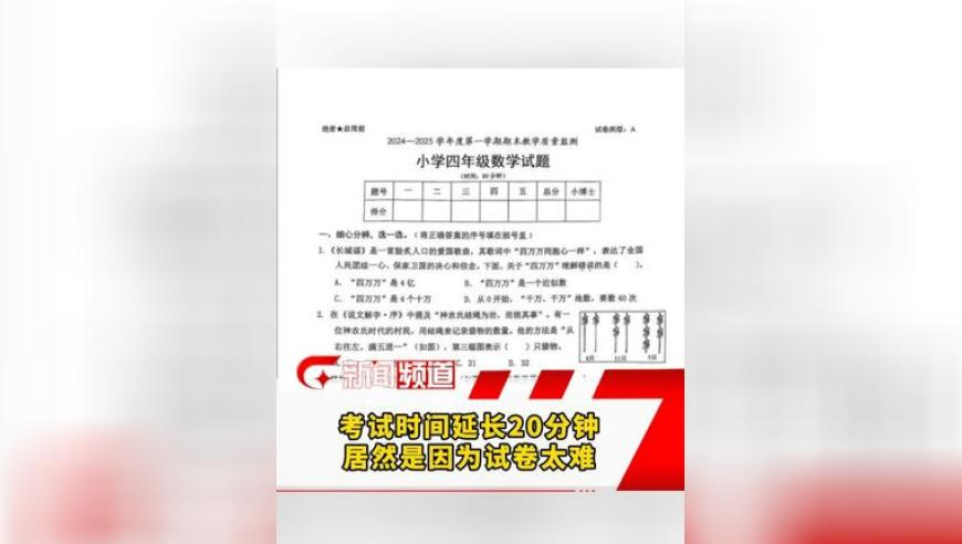 复式三中三公式表合集,动态词语解释落实_界面版V10.43